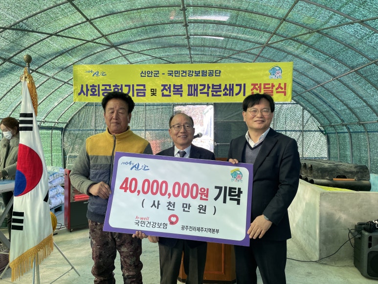 대리어촌계 이미지