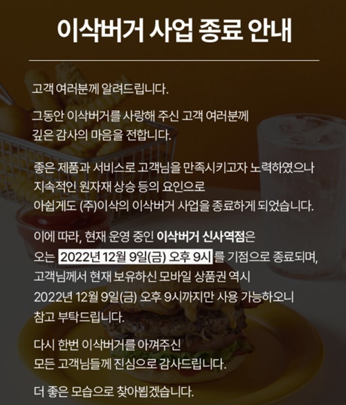 채선당서울대입구역점 이미지