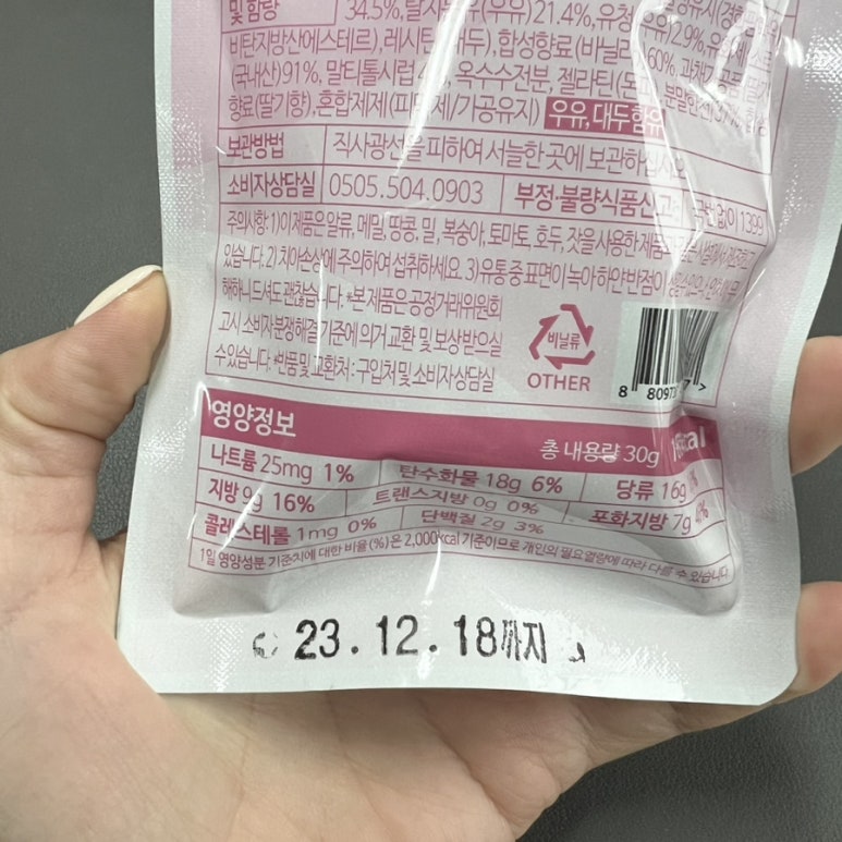 락희푸드 이미지