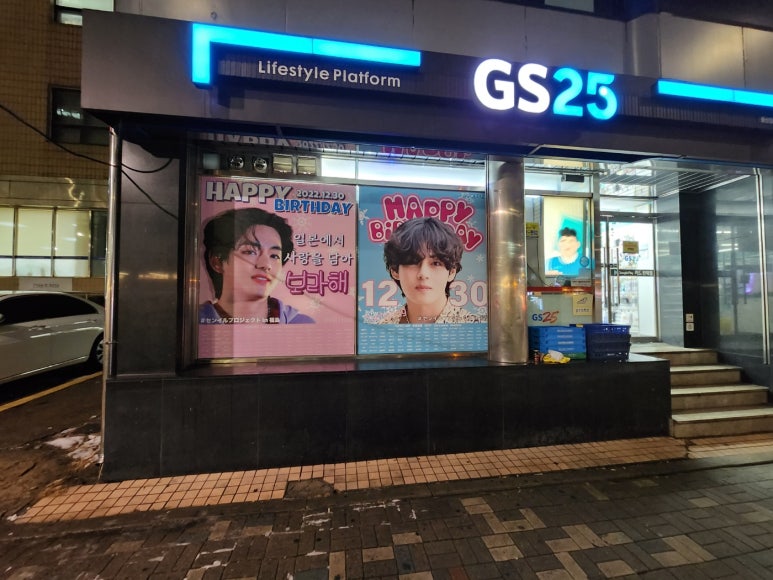 GS25 용산점 이미지