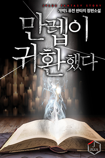 제이플러스미디어 이미지