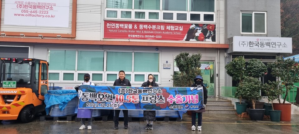 동백식품 이미지