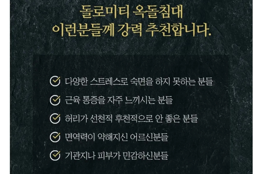 돌로미티아산 이미지