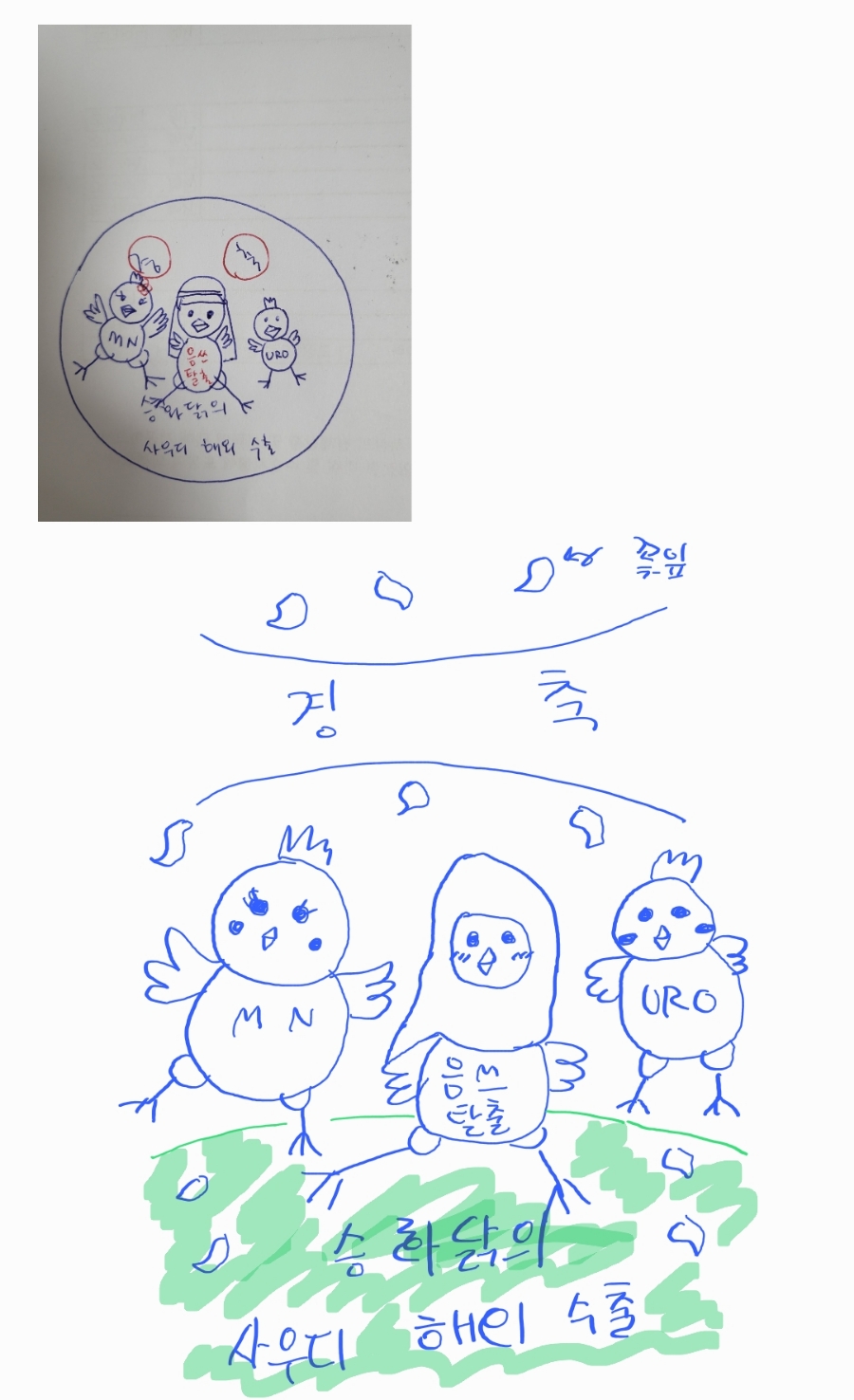 후구케이크 이미지