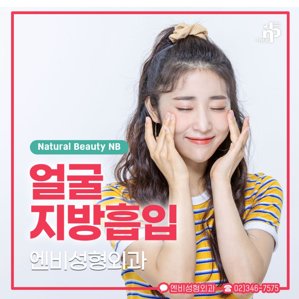 더나처럼성형외과 이미지