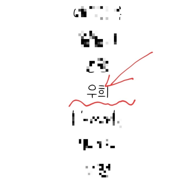 AROUNDYOU 이미지