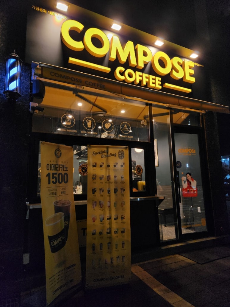 더벤티포항오천 이미지