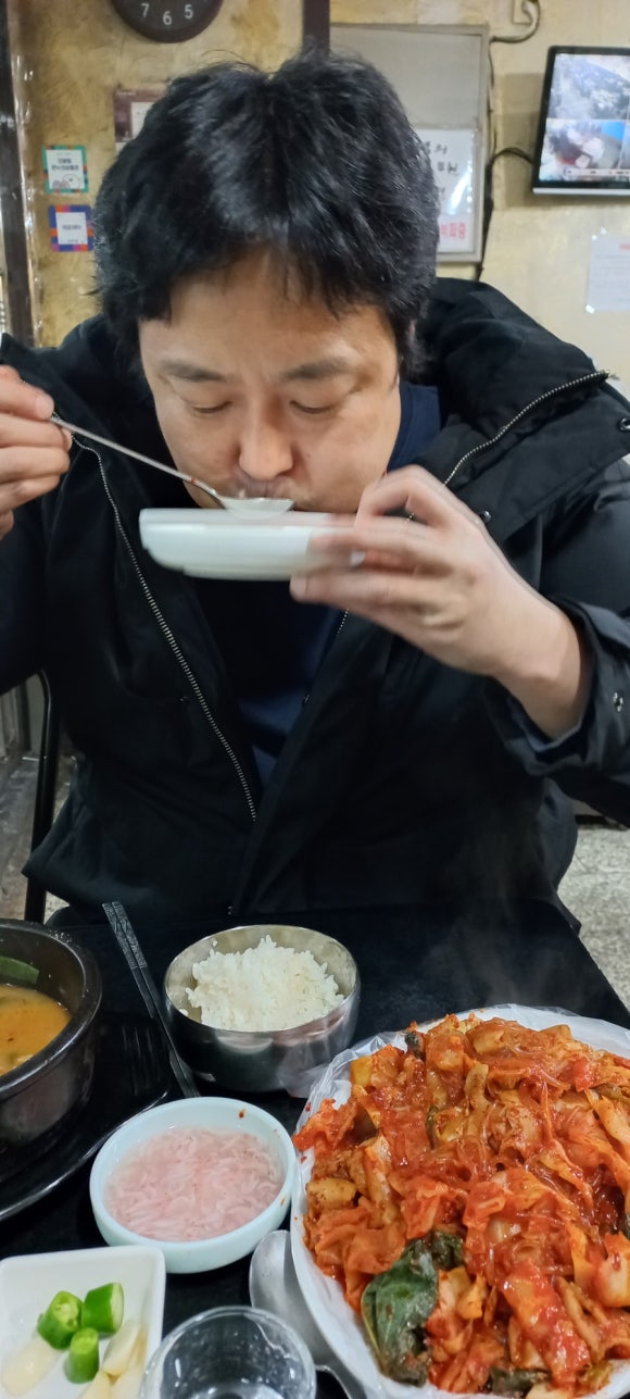 엄니밥줘 이미지