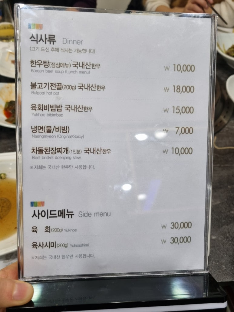 안성마춤 한우 갤러리 이미지