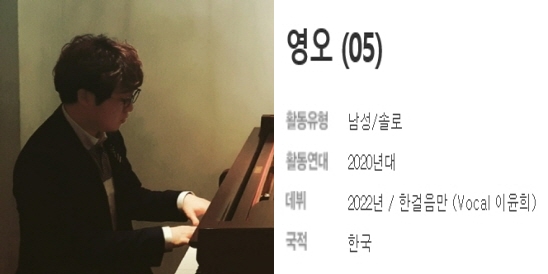 05(영오) 이미지