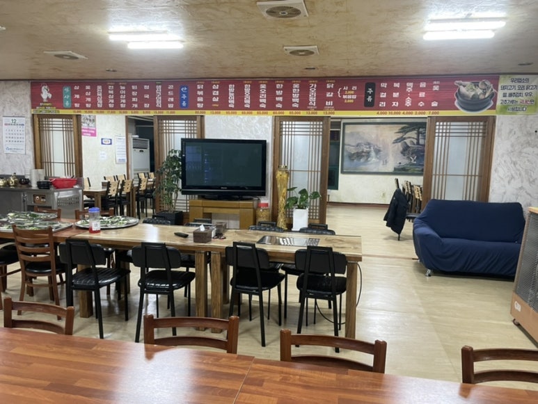 남경식당 이미지