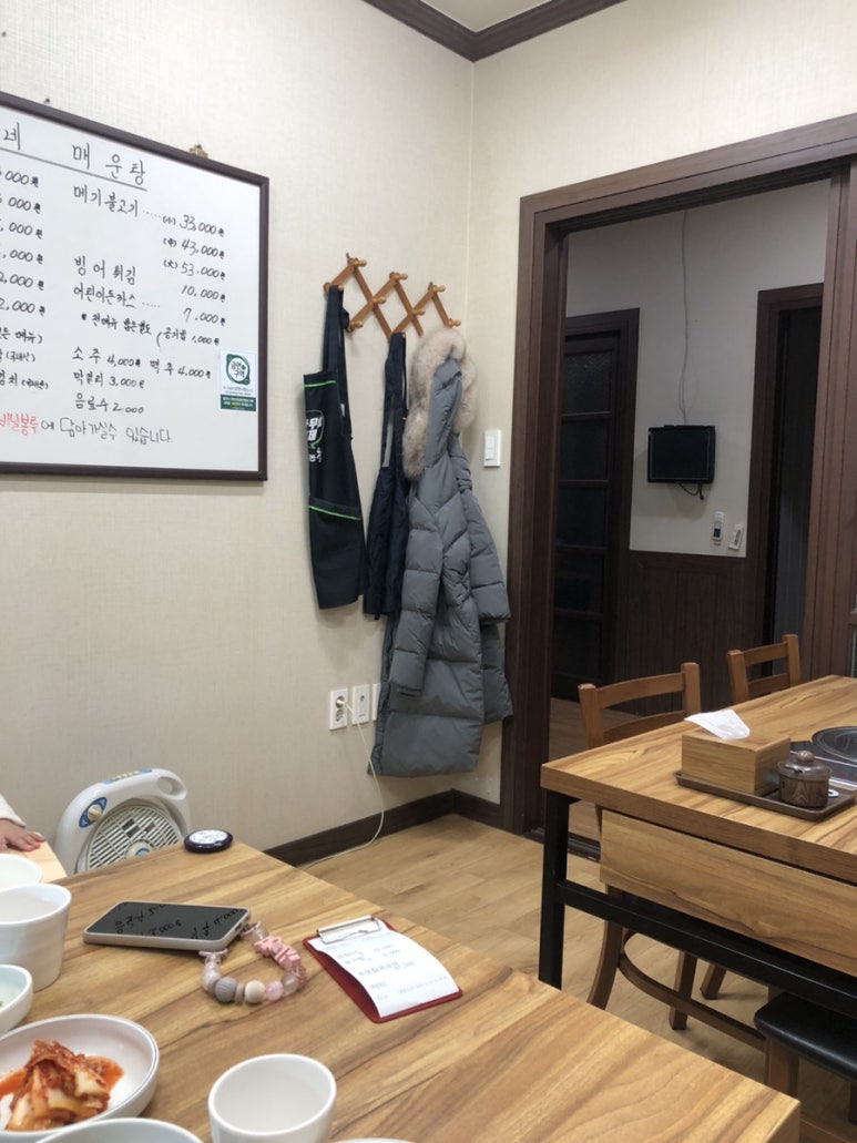 장가네매운탕 이미지