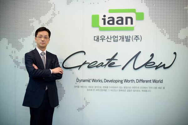 대우종합개발 이미지