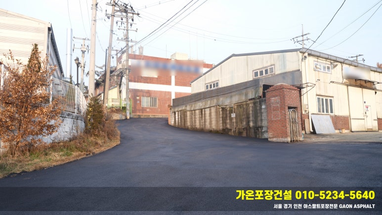 가온건설안전 이미지