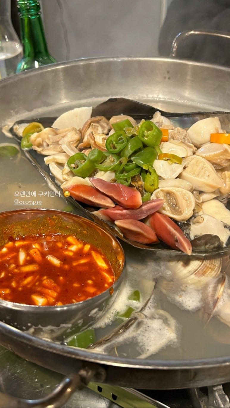 산호조개구이 이미지