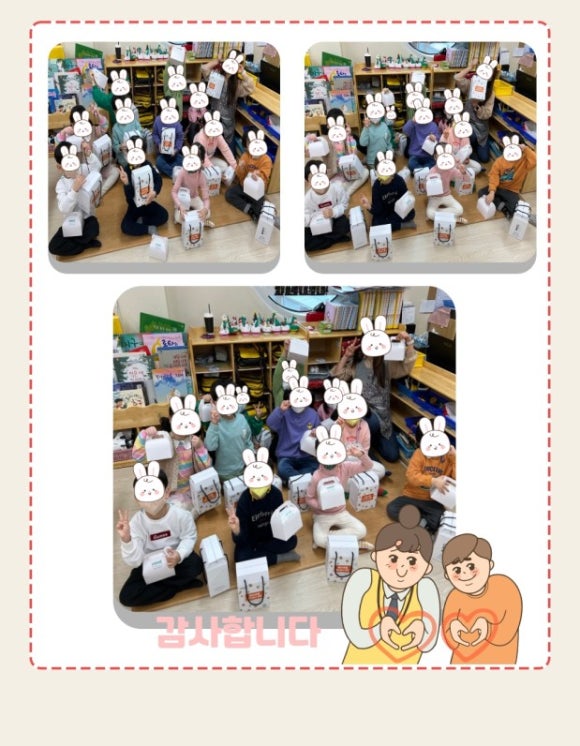 구립불광어린이집 이미지