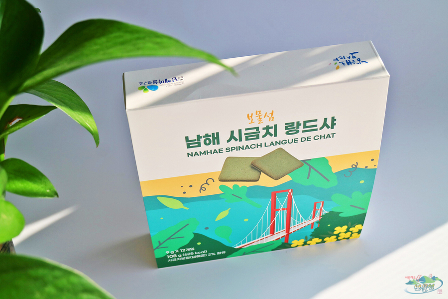 재단법인 남해마늘연구소 이미지