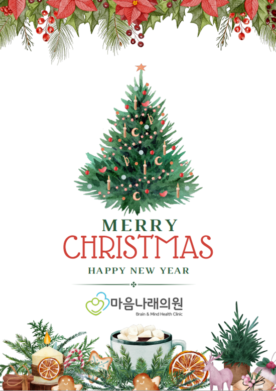 마음나래의원 이미지