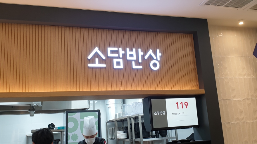 플레이팅 제주대병원점 사진 4
