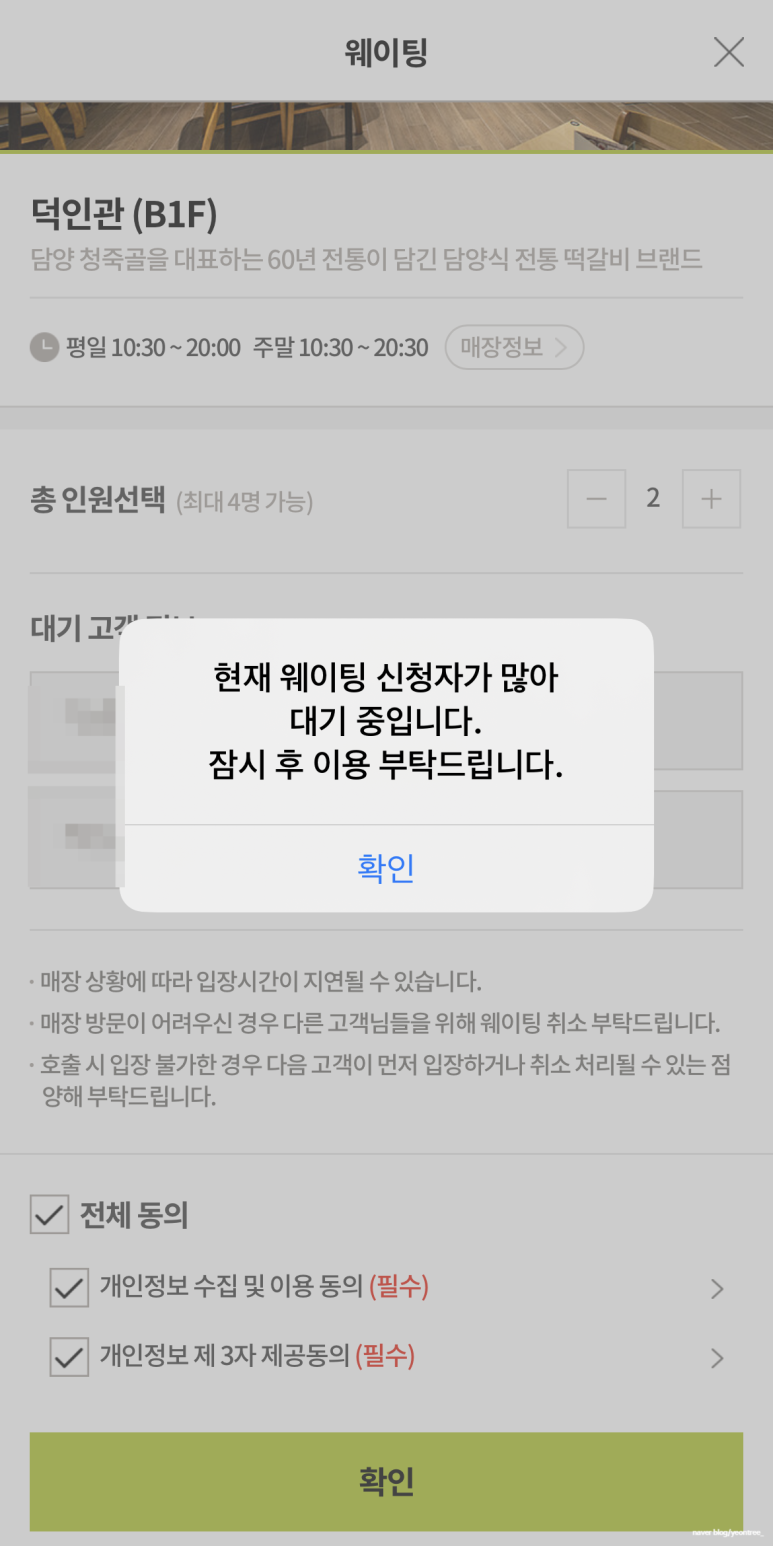 오엠지푸드 이미지