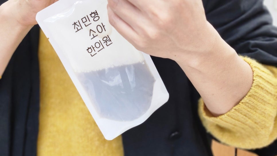 최민형소아한의원 이미지