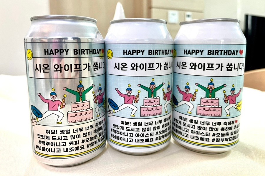 안녕, 선영씨 이미지