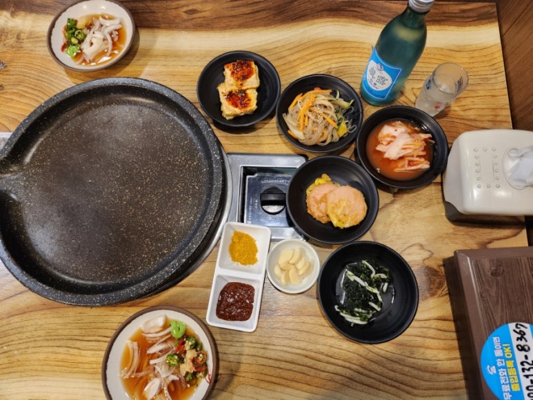 두부먹고곱창먹고 이미지