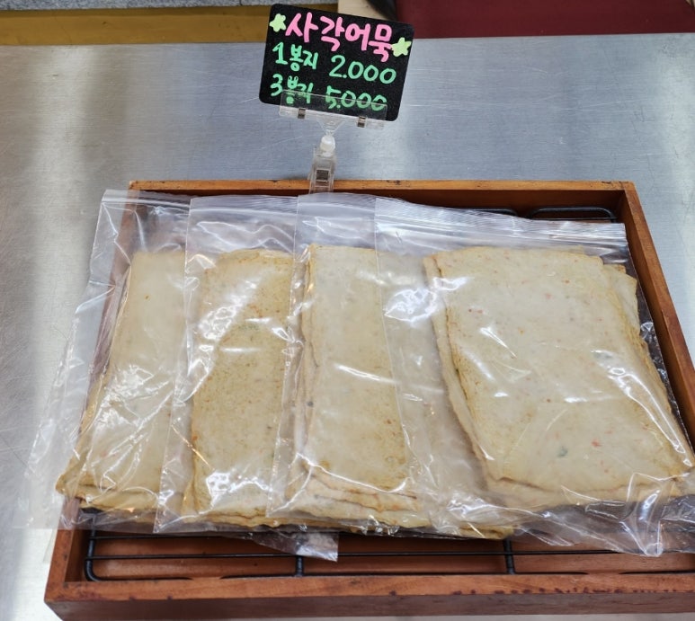 참어묵참돈까스 이미지