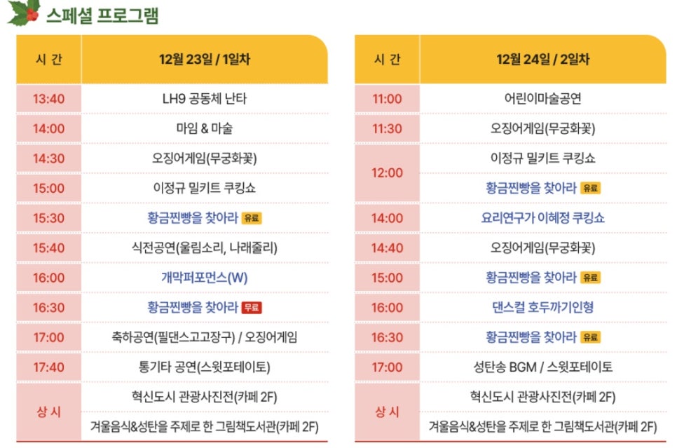 더블유푸드테라피센터 이미지