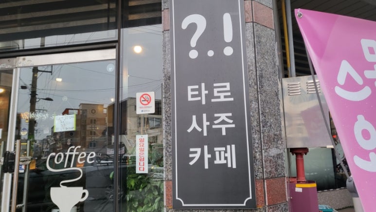 물음표점느낌표(?.!) 이미지