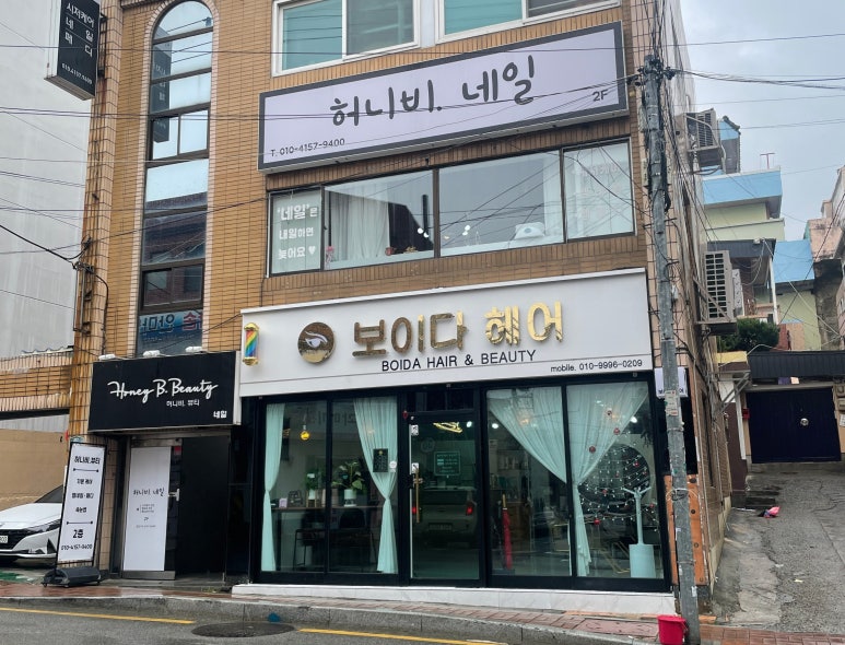 허니비뷰티 이미지