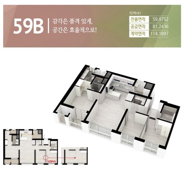 서희시스템 이미지