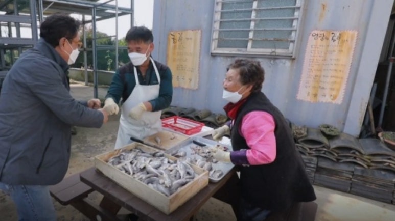 법성굴비영광 이미지
