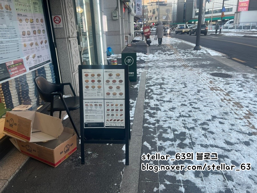 청년피자평내 이미지