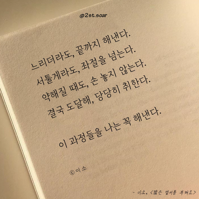 일동기전 이미지