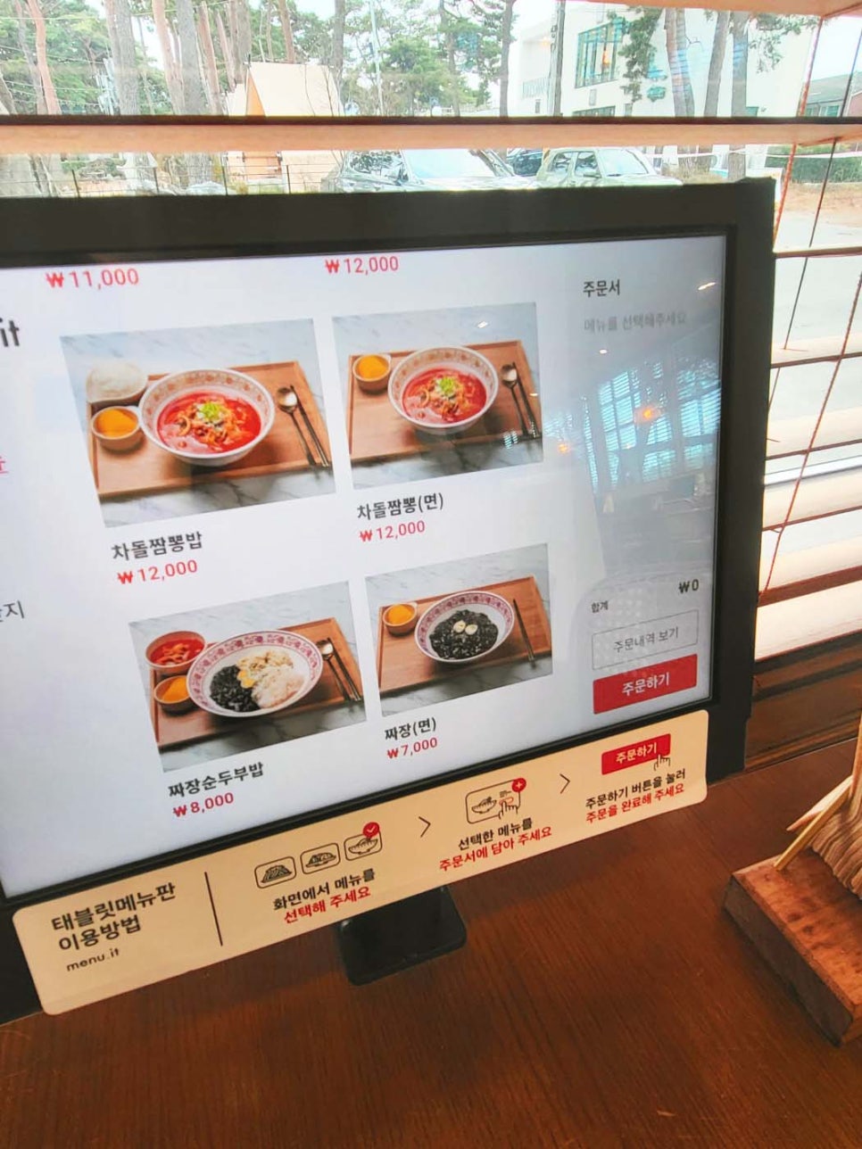 하월당 이미지