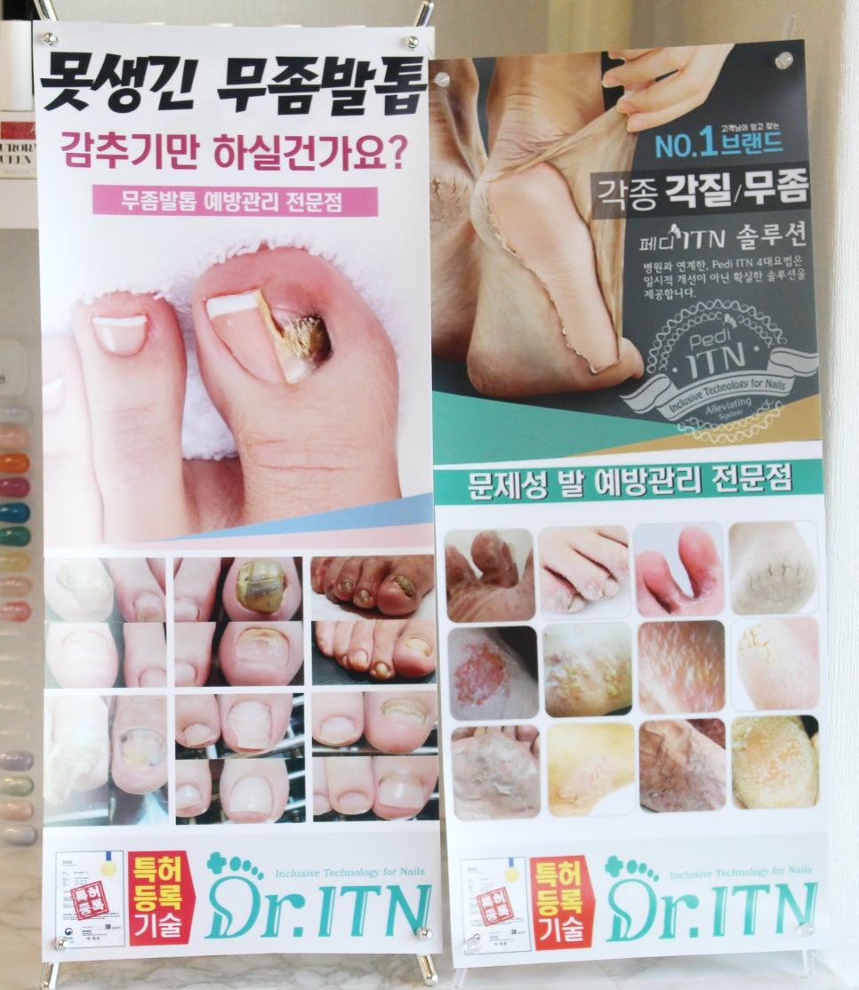 자아연네일 이미지