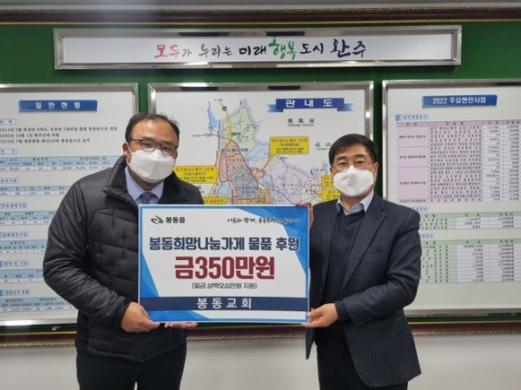 봉동식품 이미지