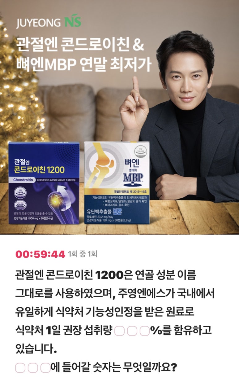 주영테크 이미지