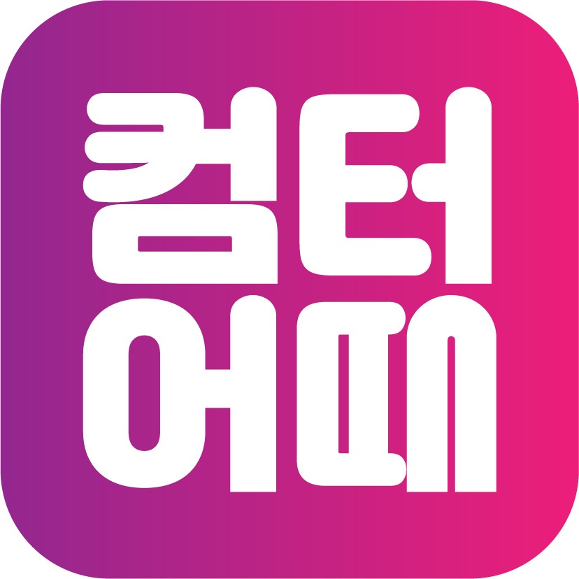 황컴 이미지