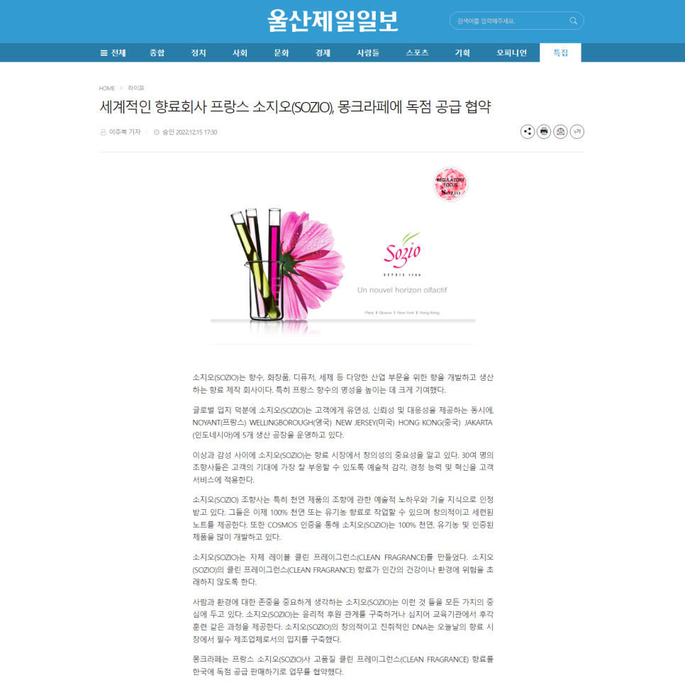 몽크 이미지