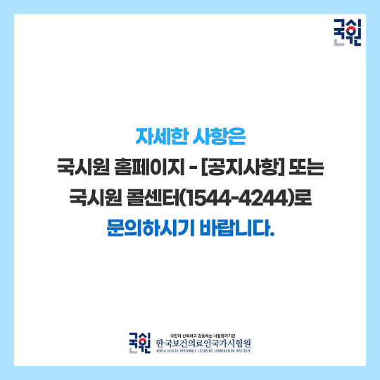 한국요양보호사교육원 이미지