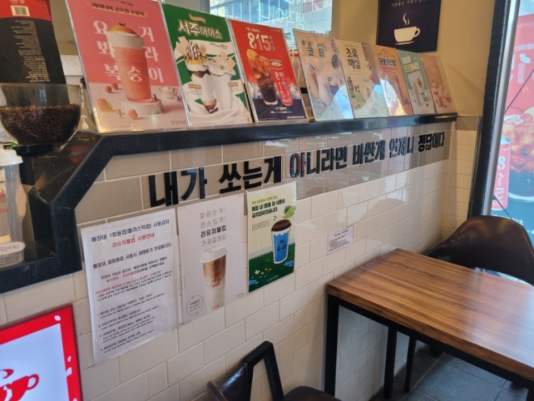 감성커피천안법원점 이미지