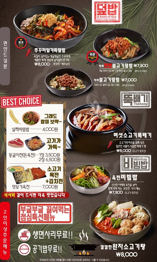 육전면사무소 이미지