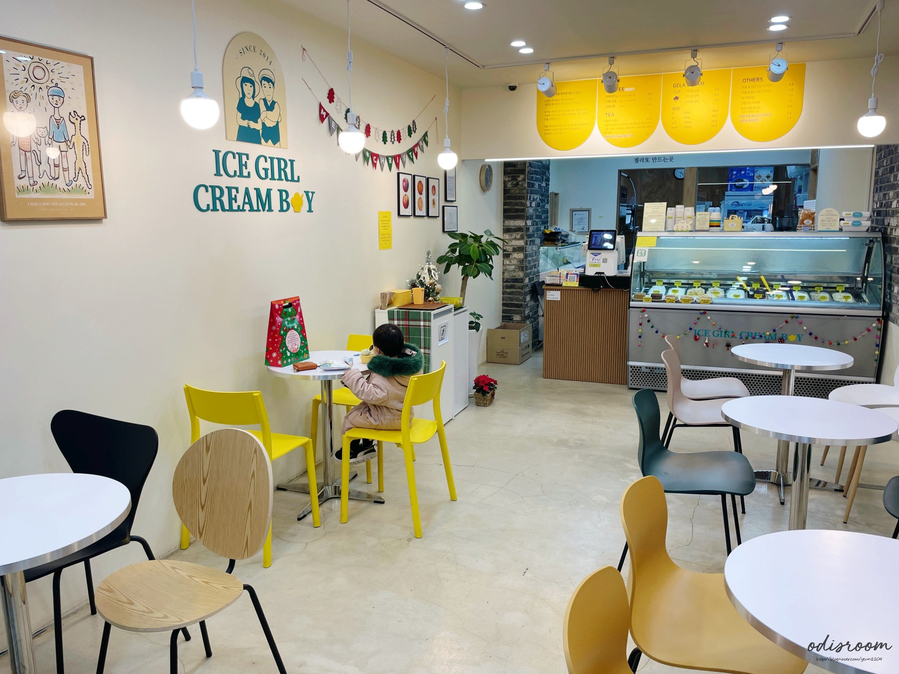 아이스걸 크림보이(용인수지점) 이미지
