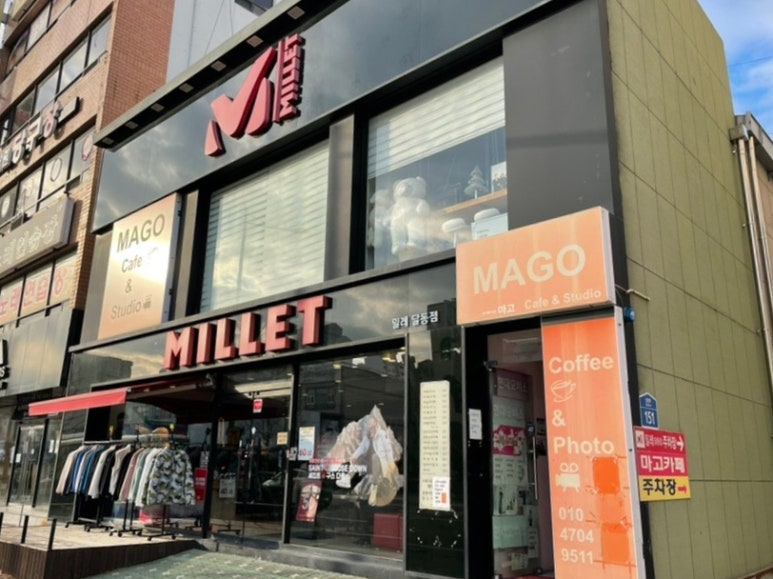 마고카페스튜디오 이미지