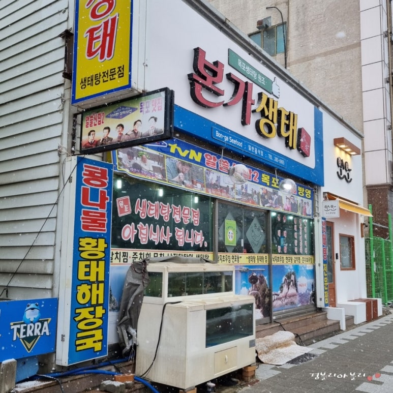 본가생태 이미지