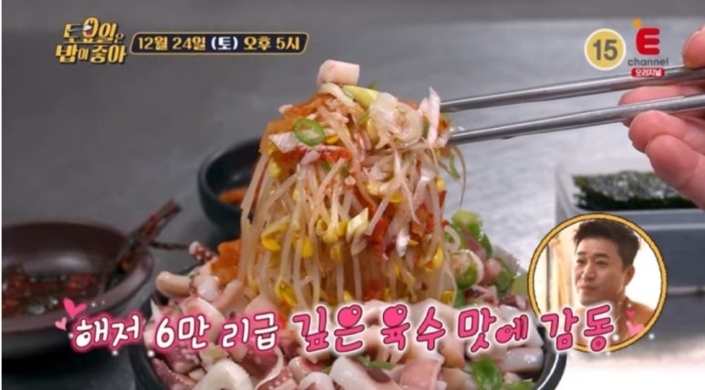 전주집포장마차 이미지