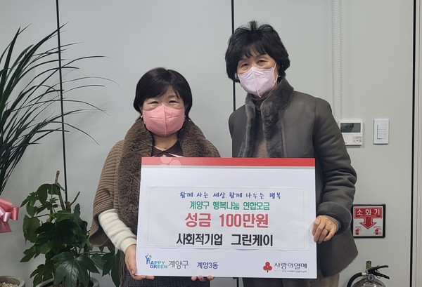 그린오에이 이미지