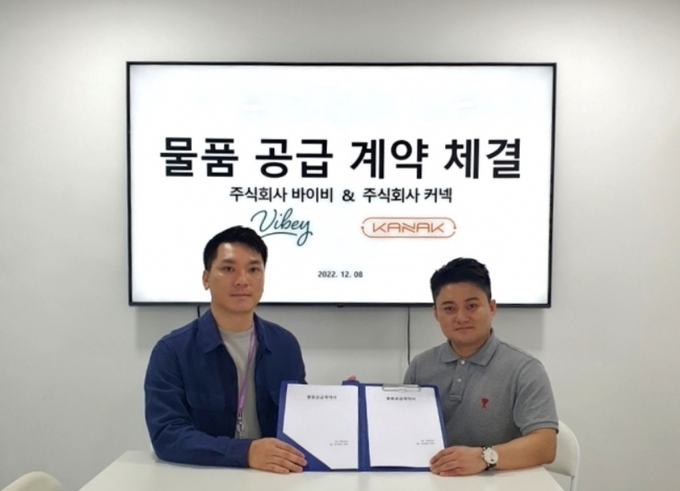 뷰티바이비 이미지